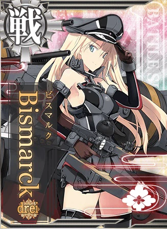 Bismarck drei - 艦隊これくしょん -艦これ- 攻略 Wiki*